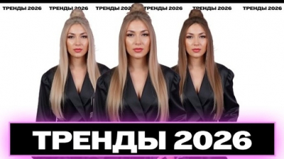 Верхняя одежда 2026: 6 главных трендов, которые будут в моде