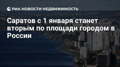 Арест вместо мандата: саратовский претендент на Госдуму оказался под следствием