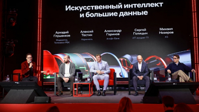 Эффективное внедрение искусственного интеллекта: как компании добиваются результатов