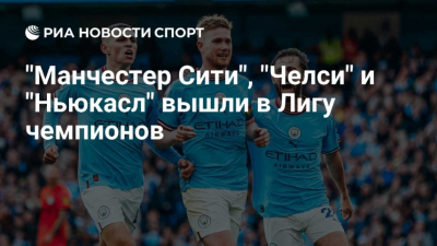 Стерлинг попал в историю: экс-звезду "Челси" задержали за пьяную езду