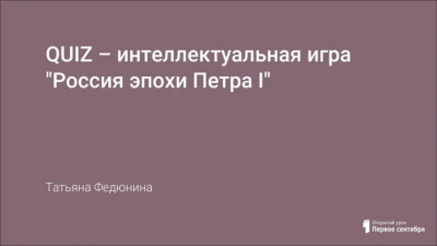 Жизненный путь и достижения Новосильцева