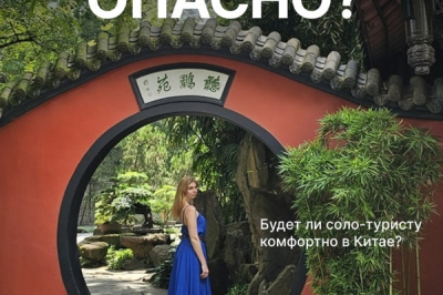 Мед и мука покорили китайский WeChat: неожиданные хиты российского экспорта