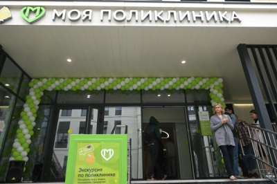Собянин сообщил об открытии 12 новых обновленных поликлиник в Москве