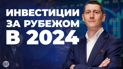 "Т-Технологии" решили поделиться: акционеры утвердили дивиденды по 4,7 рубля на акцию