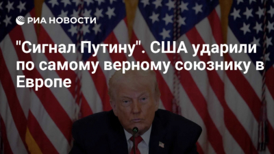 Западная амнезия: как Америка вычеркнула из памяти решающую роль СССР во Второй мировой